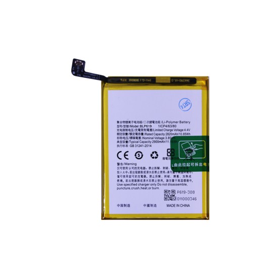 Battery BLP619 for Oppo A57/A39 2900mAh